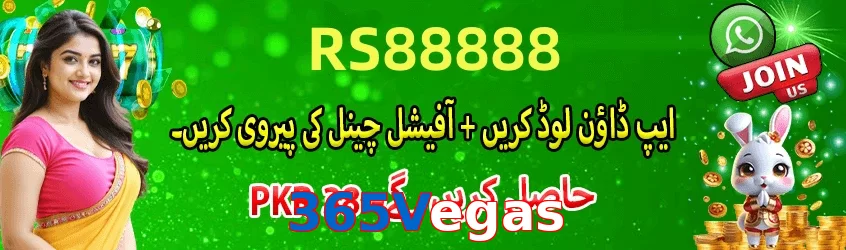 365Vegas game app for Pakistan players