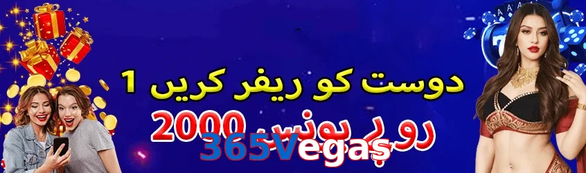 365Vegas game app for Pakistan players